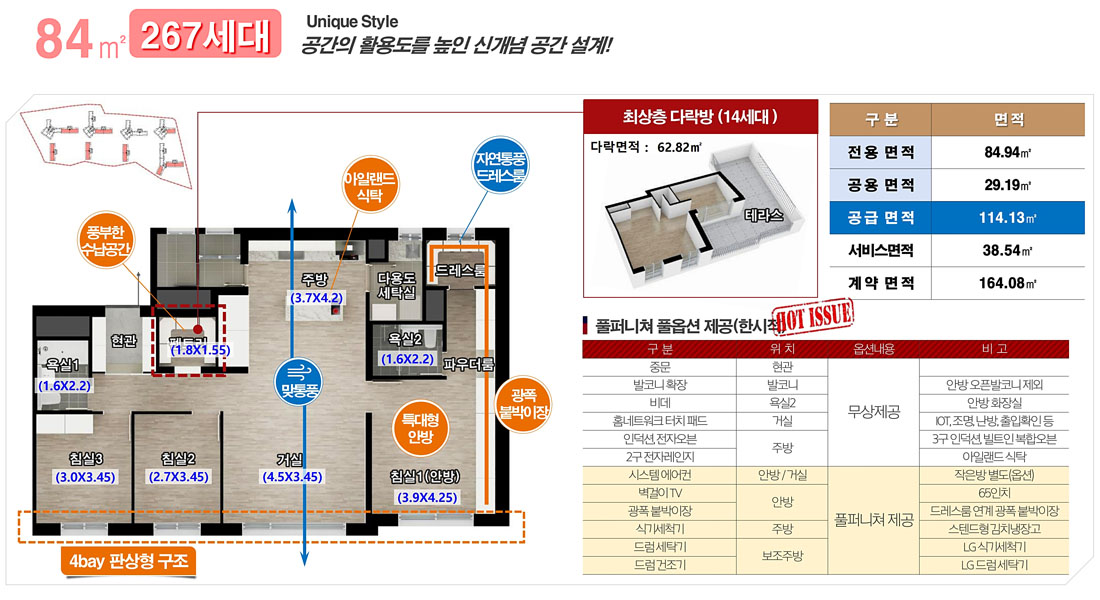 평면도_84