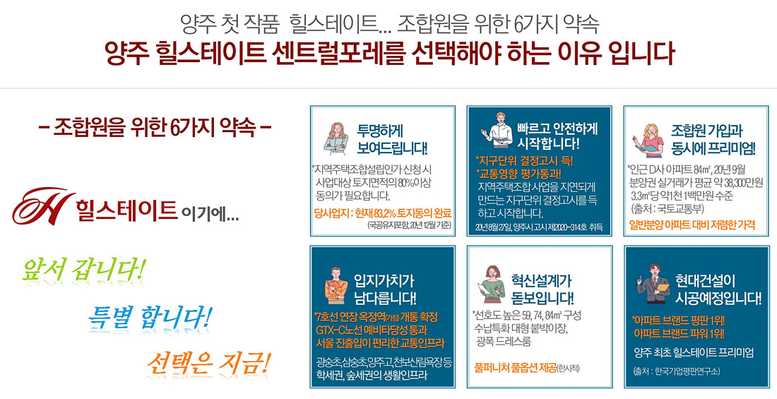 프리미엄2